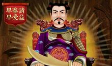 2020年犯太岁的属相怎么破解？怎么化太岁？