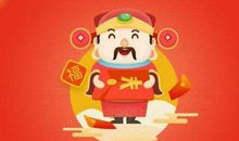 鼠年2020年财运最旺最好的生肖