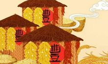 2020年4月生肖属鼠人的事业运很旺盛，如同平步登云，轻松易成