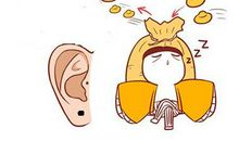 女人右耳珠有痣代表什么意思，有大富大贵的机遇？