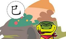 1965年属蛇的人2021年运势 57岁佩戴什么吉祥物好