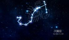 天蝎特质，中了八条以上就是纯天蝎