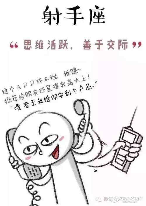 射手座：很简单不喜欢跟别人去争些什么，吵些什么，除非触及底线