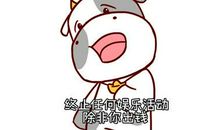 金牛座2021年2月运势查询：红鸾星动，喜结连理