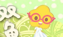 第一星运 2020年双鱼座1月运势