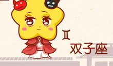 矫情至极的三大星座