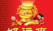 12月25号后天降大财，事业水涨船高，富贵满满的三生肖