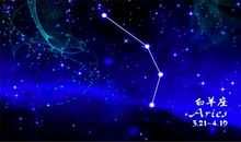 4/27~5/3日星座周运：白羊、金牛、双子、巨蟹、狮子、处女座！