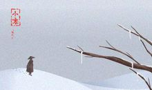 小寒节气谚语有哪些 可以钓鱼吗