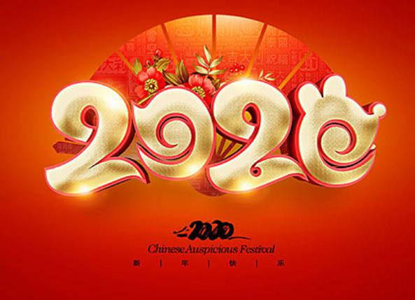 拜太岁怎么拜，2020鼠年哪些生肖犯太岁? 1