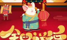 拜太岁怎么拜，2020鼠年哪些生肖犯太岁?