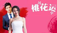 财旺桃花开！11.15-11.30号运势最佳的三大生肖