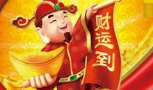 3月运势一路暴涨，事业大获成功，富贵满堂的三生肖