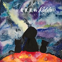 看星星的Kiddo一周塔罗运势（1.13-1.19） 1