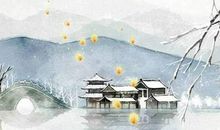 八字取名：2020年1月12号出生的男孩命运解析，起名用什么字好