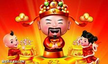 正月初一起，喜气连连，携福带贵，财运一路旺的四生肖