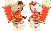 2020年，大年初一(1月25日)12生肖运势——羊、狗、虎运势排前三名！