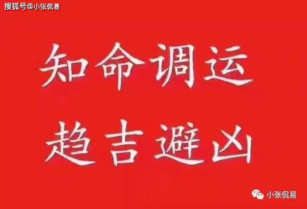 八字中“官杀混杂”的人富贵难取，真的假的？ 2