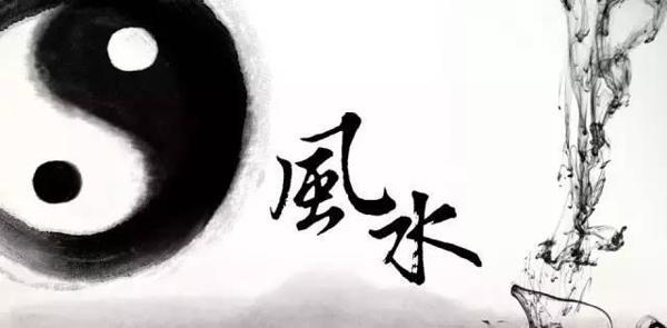 原创 （332）风水：玄空大卦风水解析