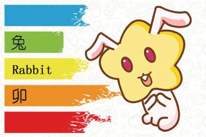 1987年属兔女一生有几次婚姻 一般只有一次 2