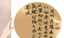 今日喜神方位查询 2020年3月24日喜神在哪个方向(图文)