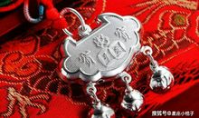 2020年好运连连，大吉大利，财运一飞冲天的四大生肖