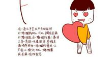 手相婚姻线解读你的婚姻感情