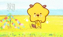 狗上门有什么寓意 会带来旺气