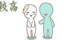 双子座一周星座运势最新【2019.12.30-2020.01.05】：表白机会绝佳