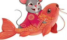 2020鼠年谐音祝福语，带“鼠”字的贺词精选 2020鼠年谐音祝福语