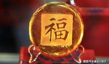 1.23号时来运转，贵人相助，飞黄腾达，成就一番事业的4生肖