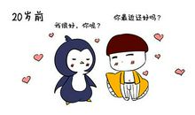 水瓶男和狮子女婚恋合适吗？是最幸福的一对吗？