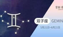 大旺日：12星座3月哪几天运势超级旺
