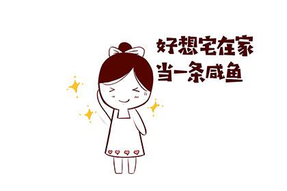 抖音女生可爱名字有哪些？俏皮好听又唯美 2