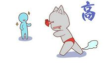 射手座一周星座运势走向【2019.12.30-2020.01.05】：财运稳步提升