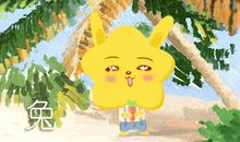 处之泰然 具备大将风范的生肖