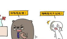 农历十一月十一（阴历11月11日）出生的人星座查询