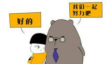 摩羯座2020年5月运势完整版