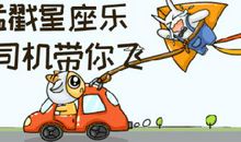 这个星座在想什么谁都不知道，你能猜中吗？