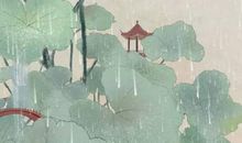 2020年3月生肖属猴人搬家入宅吉日与乔迁吉时对照表