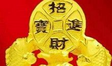 这三个生肖的人万万想不到，7天里马上转运发横财！