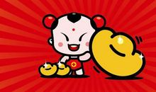 明年菩萨保佑财运亨通，一路发发发的3大生肖