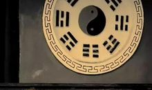 生辰八字看阳宅环境与风水！