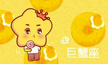 花钱上面 特别懂得精打细算的星座