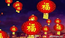 惹不起的四生肖，1月25日开始，多福多财，年年有余，天赐鸿运！