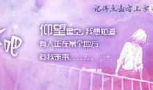 星座日运（1.26），巨蟹座树敌，处女座心烦，水瓶座低落