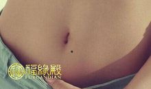 女人肚子有痣意味着什么