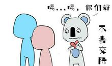 巨蟹座2021年1月运势预测：事业有水逆