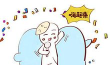 双子座2021年1月运势查询：爱情需注意沟通