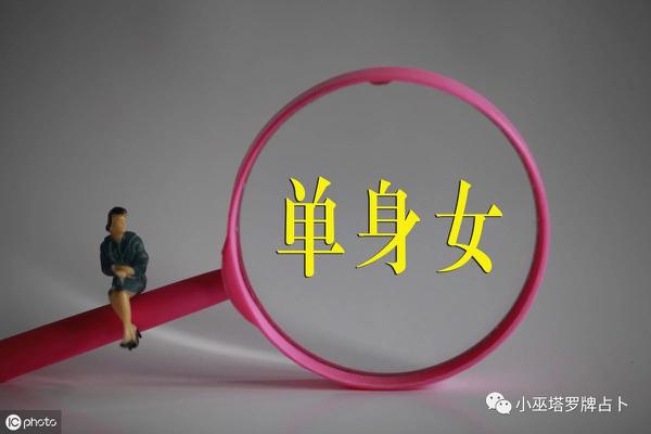 小巫塔罗牌占卜：最近我会摆脱单身吗？